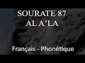 Apprendre sourate al ala 87  phonetique francais arabe  mishary alafasy