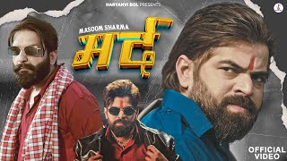 Masoom Sharma : Mard (Official Video) Manjeet Mor | Kavi Saini | New Haryanvi Song 2026