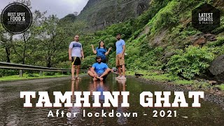 TAMHINI GHAT  2021 ||  LATEST UPDATES  -  DETAILED INFORMATION ||  BEST PLACES