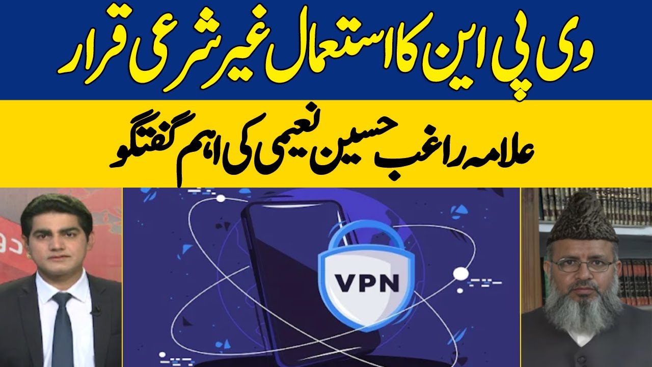 Allama Raghib Hussain Naimi: Why VPN Use is Un-Islamic and Illegal in ...