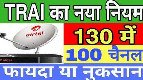 TRAI का नया नियम :- फायदा या नुकसान ।। trai new dth rule ..100 channel in 130 rs