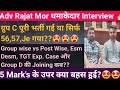 Adv rajat mor big interview after hearing  5marks5657je examgroup dtgt joining