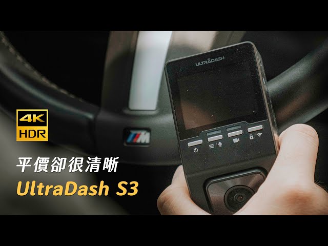 UltraDash S3 - 4K UHD Dash Cam – Cansonic Dash Cam