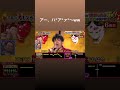 #あーはぁ"あ"〜 #鬼レンチャン #ササキオサム #ほいけんた