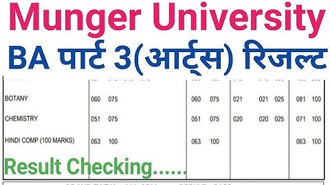 munger university BA part 3 आर्ट्स रिजल्ट जारी BA part 3 arts result kab aaega munger university