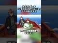 カラフルピーチ「ピエロがいるサバイバル」をAIでアニメ化してみた #からぴち #カラフルピーチ