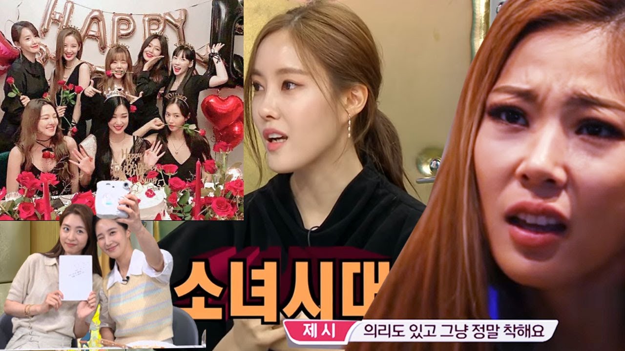 소녀시대 지인들이 말하는 소녀시대 인성 (+배려왕 소시)