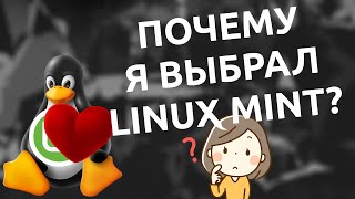 :        Linux Mint? 