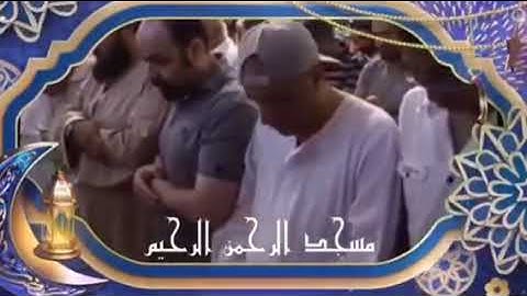 ​لَّا يُحِبُّ اللَّهُ الْجَهْرَ بِالسُّوءِ|إبداع الشيخ مصطفى اللاهوني في سورة النساء -تراويح تاريخية