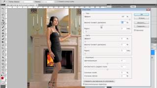 Обработка фотографий в photoshop. Урок 2 Обработка фотографий в photoshop. Урок 2
