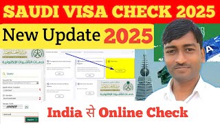 ✅ Saudi Visa Check Online India 2025 | 🔥saudi visa check online mobile | saudi arabia visa check ⁉️
