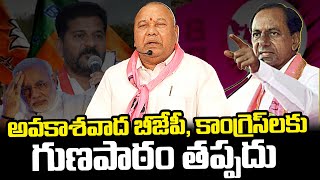 Kasani Gnaneshwar Strong Counter On BJP & Congress Leaders | CM Revanth Reddy | News Buzz