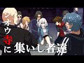 【漫画】追う者、追われる者。【特殊能力】