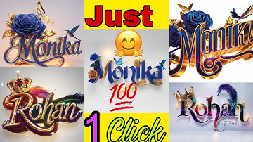 How To 💯Create Multi Colour 3d Art Name Dp Ai Images | Bing Image Creator New Video I Bing Ai #meta