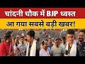    bjp  anurag ojha on loksabha ground report viral again election 2024