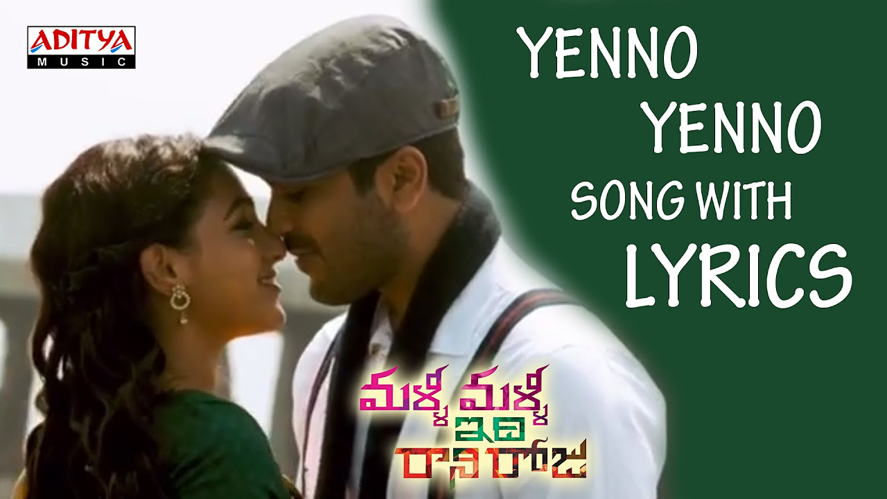 Yenno Yenno Song Lyrics   Malli Malli Idi Rani Roju Songs  Telugu Romantic Melodies  Top Love Songs