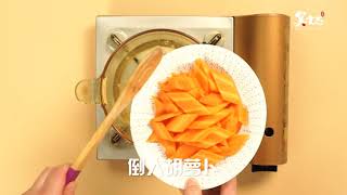 红萝卜炒肉的做法