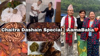 Chaitra Dashain Special pkr घरमा मेरो लागि मिठोमिठो खानेकुरा ।आमाबाबाको माया  🥰भाग्यमानी छोरी म 😇