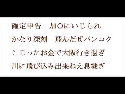 なあぼうさんが歌う「便所太郎ラップ 」