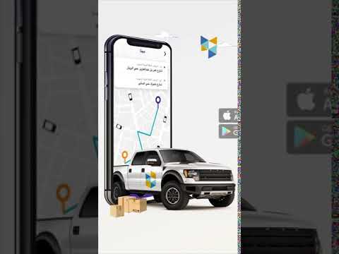 تطبيق عاوني