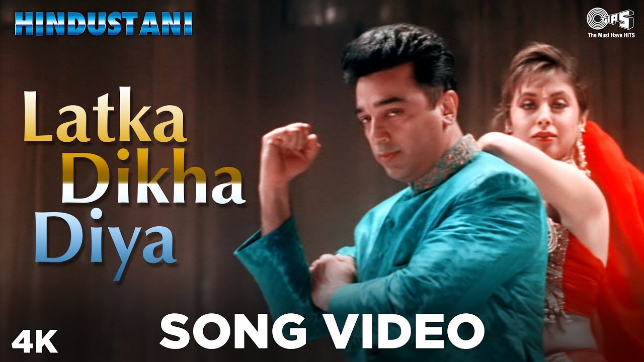 Latka Dikha Diya  Hindustani  Kamal  Urmila  A R Rahman  Swarnalatha  90s Hits Hindi Song