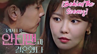 [ENG SUB - Behind The Scenes] So I Married An Anti-fan (2021) - EP 1-2