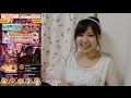 白猫プロジェクト 3500万ダウンロード記念ガチャ10連＋1 シズクかわいい！【ポジティブ女子の面白ゲーム実況】#32