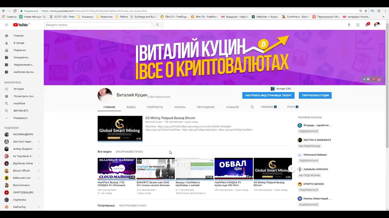 Облачный майнинг Cryptominingfarm ОБЗОР   Бонус 50 GHS за Регистрацию !