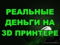 Актуальный БИЗНЕС, НАБИРАЮЩИЙ ОБОРОТЫ!!!