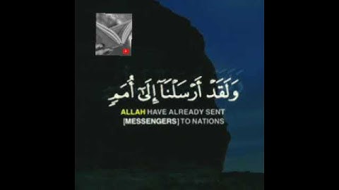 تلاوة خاشعة وآيات مباركة من سورة الأنعام📚|القارئ عبدالله الموسى|حالات واتس اب إسلامية💞