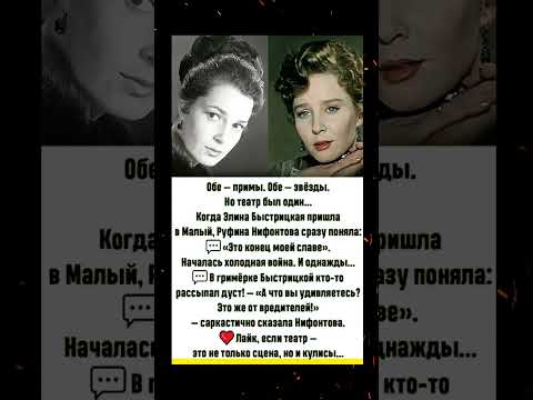 #Шоубизнес #знаменитости #советские актёры #истории актёров #интересные факты о звёздах