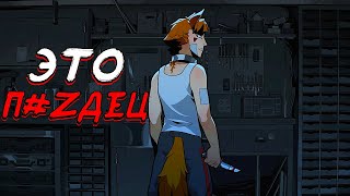 видео: Эта игра РАЗРУШАЕТ ПСИХИКУ | YKMET: Strade картинка: Эта игра РАЗРУШАЕТ ПСИХИКУ | YKMET: Strade