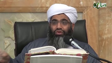 کتاب مبین 54   سوره المائدة آیات 35 تا 43
