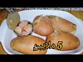 عندك البطاطس والتونة اجي نحضرو وجبة جد سريعة و لذيذة و ناجحة لاتفوتوا عندك البطاطس والتونة اجي نحضرو وجبة جد سريعة و لذيذة و ناجحة لاتفوتوا