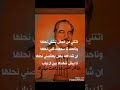 الشاعر رفعت مبارك اتتني تشتكي
