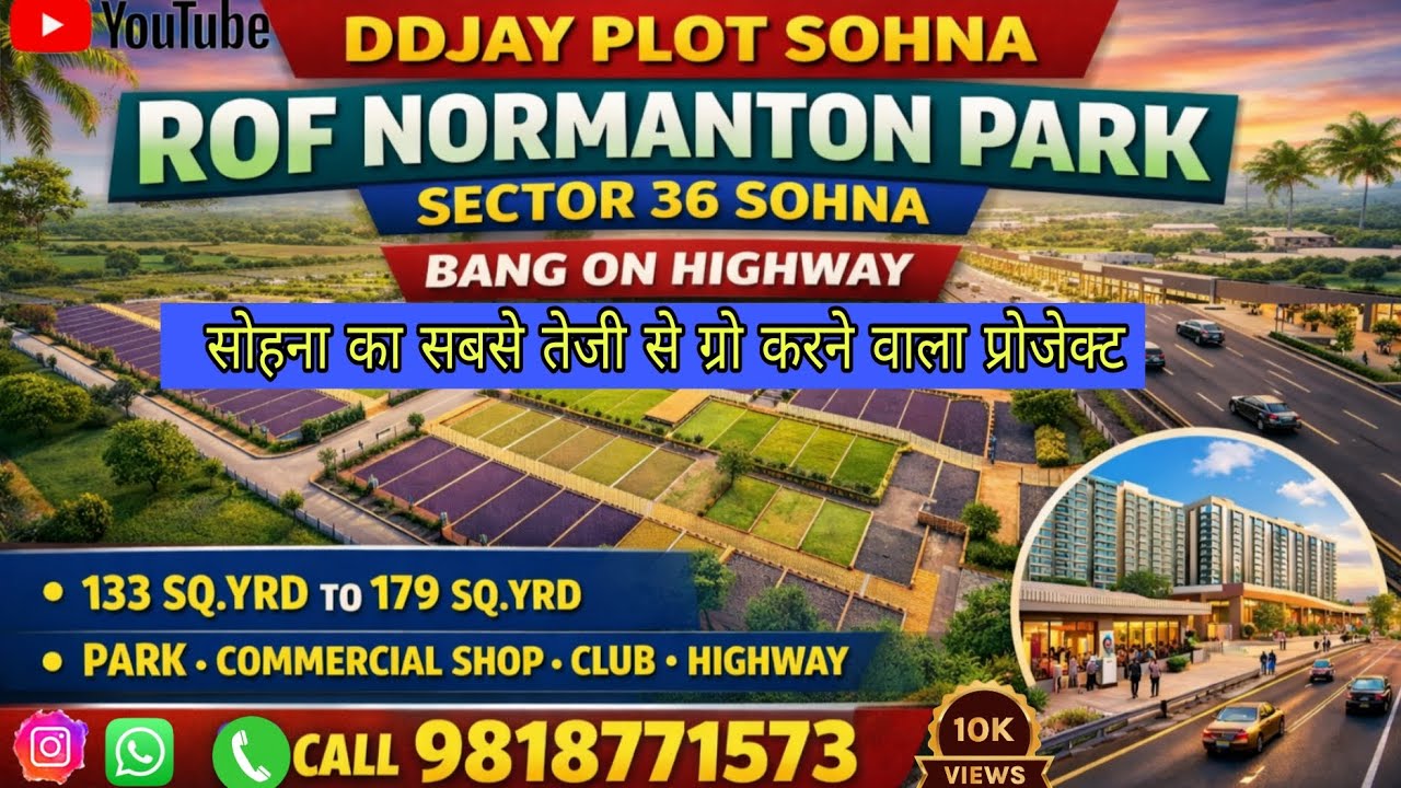 ROF NORMANTON PARK DDJAY PLOT | 9818771573 | 