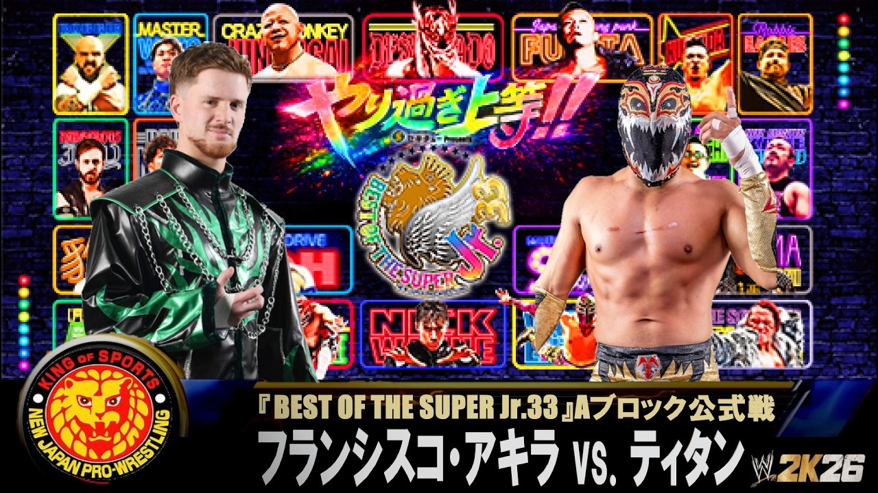 WWE 2K26】新日本プロレス：『BEST OF THE SUPER Jr 33』Aブロック公式