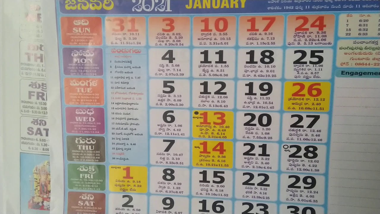2021year January month calendar