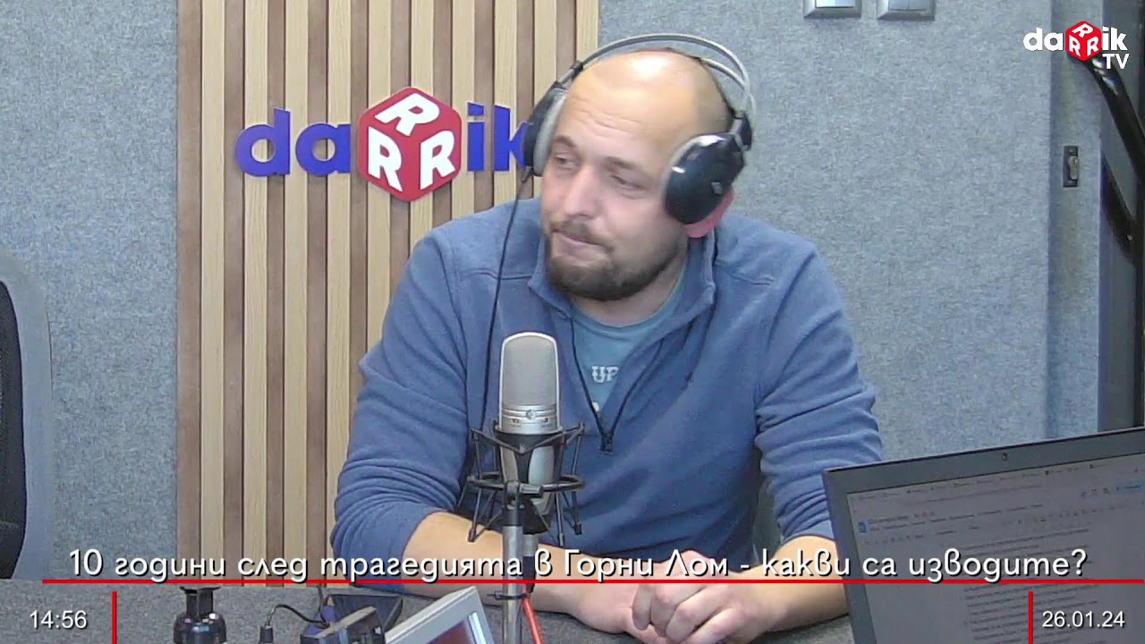 10 години след трагедията в Горни Лом - какви са изводите?