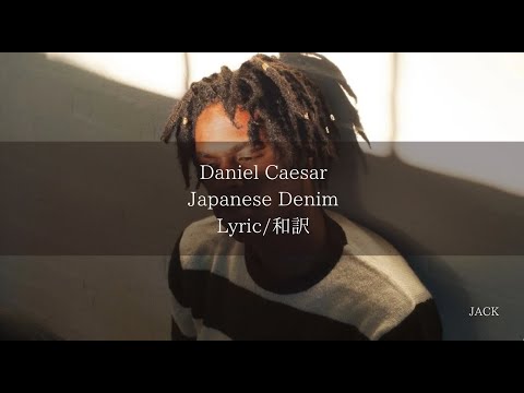 My Cover of Japanese Denim by Daniel Caesar check it out! :) : r/coversongs