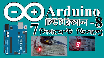 arduino bangla basic tutorial -8 || control 7 segment display with arduino
