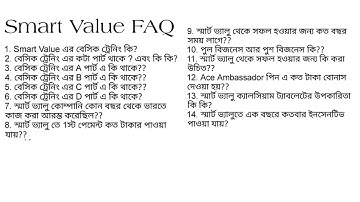 Smart Value FAQ... Part 3