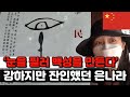충격적인 한자의 유래 강하지만 잔인했던 중국 고대 국가 유적 돌아보기 중국 은허 세계여행55 충격적인 한자의 유래 강하지만 잔인했던 중국 고대 국가 유적 돌아보기 중국 은허 세계여행55