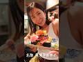 赤羽にある鮨屋が営む居酒屋で酒が進みすぎちゃった… #shorts