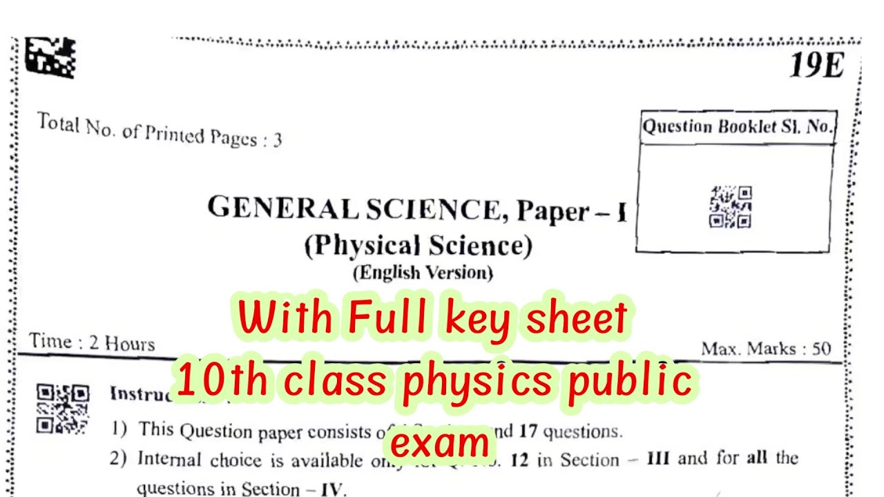10th class physical science 💯public exam real question paper with full ...