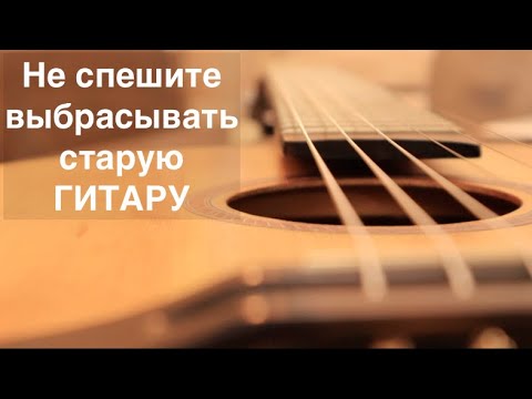 Video: Koľko Stojí Gitara