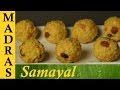 Laddu recipe in tamil  boondi laddu recipe in tamil   