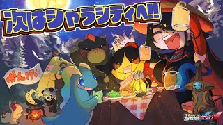 伊東ライフの配信のサムネイル画像
