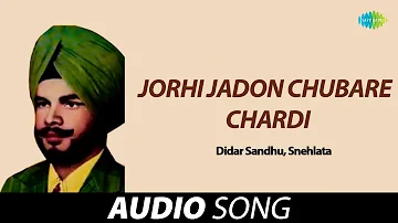 Jorhi Jadon Chubare Chardi |  Didar Sandhu | Old Punjabi Songs | Punjabi Songs 2022
