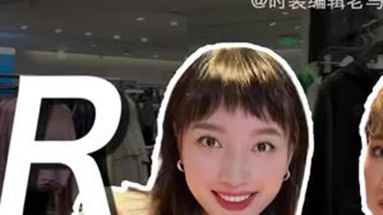 GIRLS SAY“去逛街吧”——UR新品试穿测评#服装测评 #秋季搭配 #UR #网红女装测评 #试穿